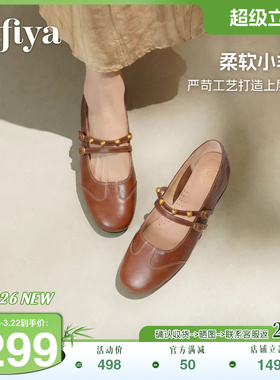 索菲娅2026春季新品法式复古羊皮双带浅口百搭平底玛丽珍通勤单鞋
