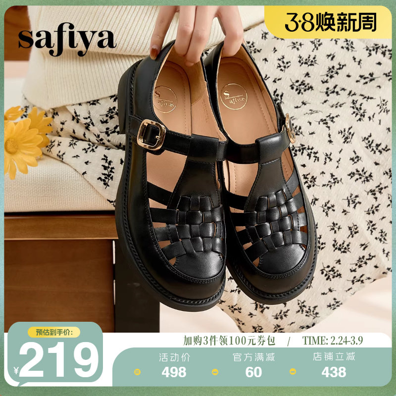 Safiya/索菲娅2024年夏新款休闲镂空假日复古包头编织罗马凉鞋女