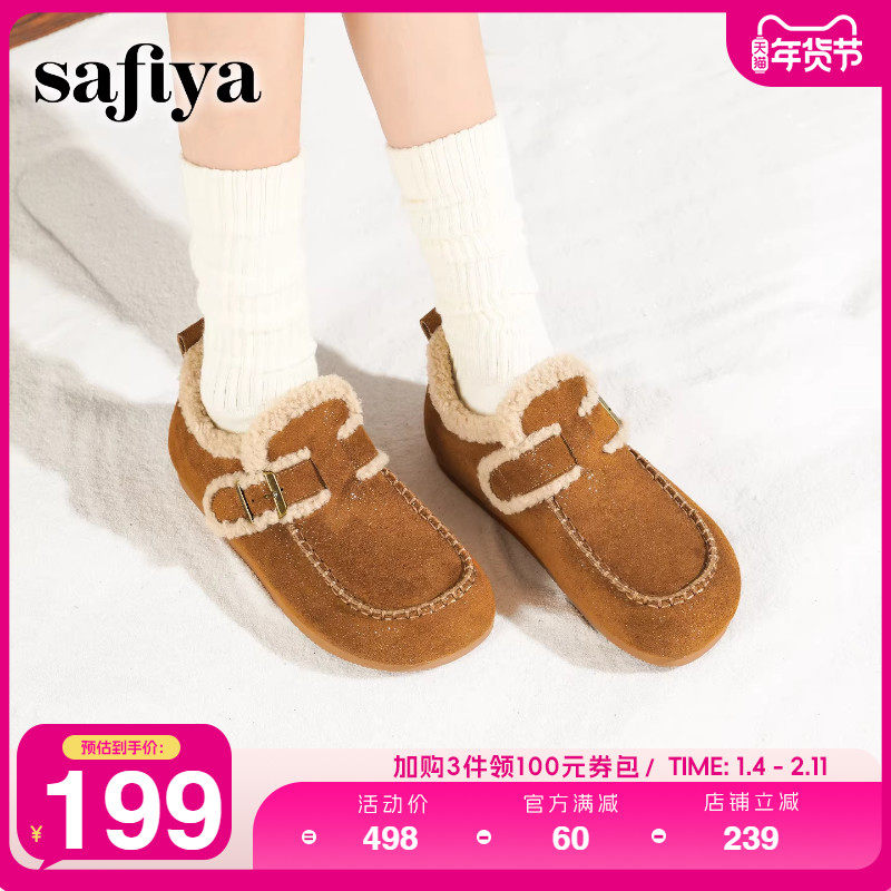 Safiya/索菲娅2025冬季新品踩屎感一脚蹬复古毛毛鞋全包勃肯鞋女,女鞋,时尚雪地靴,淘宝优惠券,粉丝福利购,淘宝优惠卷