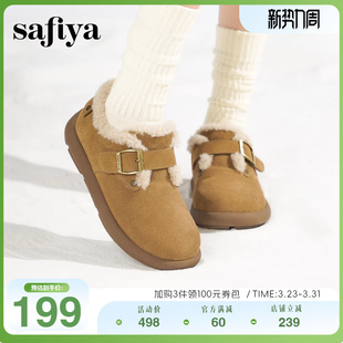 一脚蹬魔术贴全包加绒及踝靴勃肯鞋 新品 雪地靴 索菲娅冬季 Safiya
