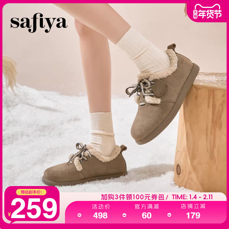 Safiya/索菲娅2025冬季新品复古百搭丑萌雪地毛毛鞋全包勃肯鞋女,女鞋,时尚雪地靴,淘宝优惠券,粉丝福利购,淘宝优惠卷