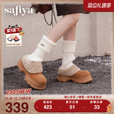 索菲娅丑萌厚底保暖雪地靴