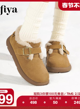Safiya/索菲娅2025冬季新品一脚蹬魔术贴全包加绒勃肯鞋雪地靴女