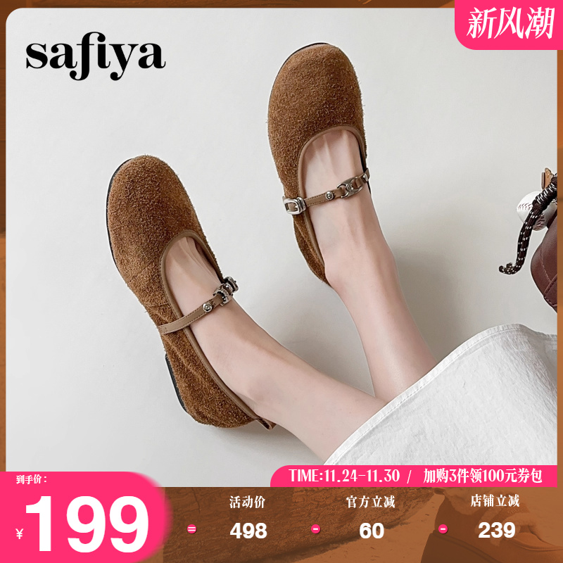 索菲娅绒面玛丽珍浅口单鞋