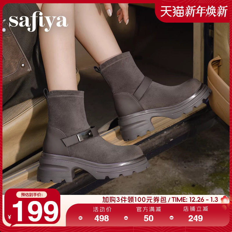 Safiya/索菲娅2025冬季新品厚底英伦粗跟圆头百搭绒面弹力