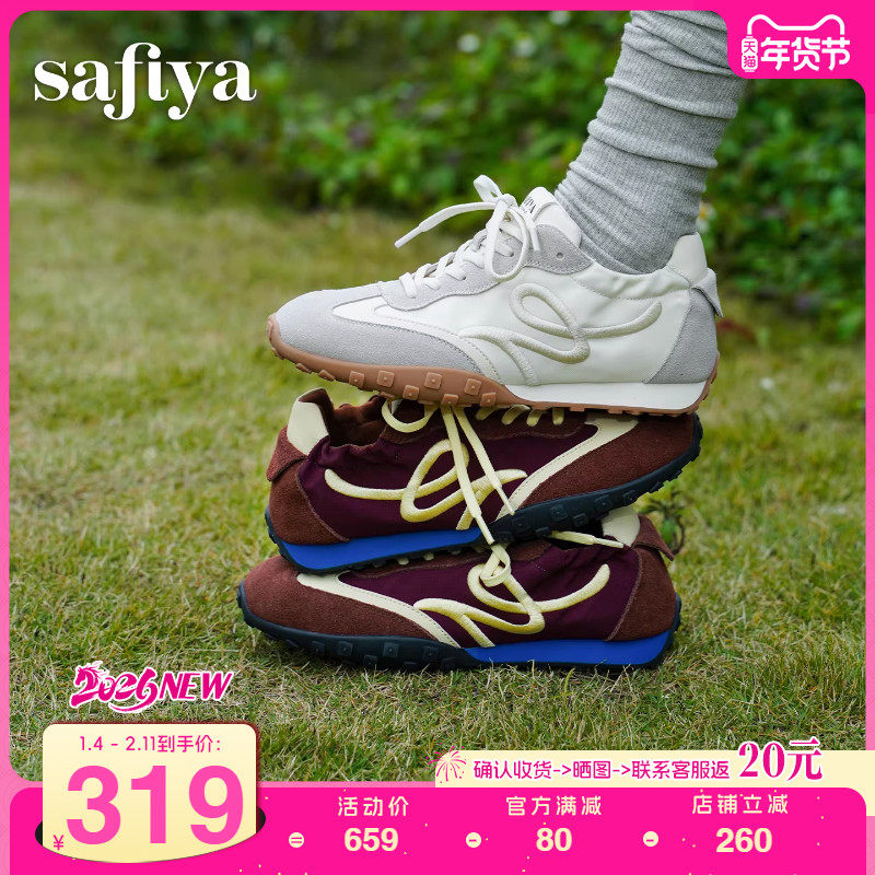 索菲娅2026年春季新品透气百搭系带复古可露丽拼色德训鞋阿甘鞋女,女鞋,时尚休闲鞋,淘宝优惠券,粉丝福利购,淘宝优惠卷