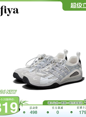 索菲娅2026年春季新品轻便百搭网面透气户外薄底休闲运动足球鞋