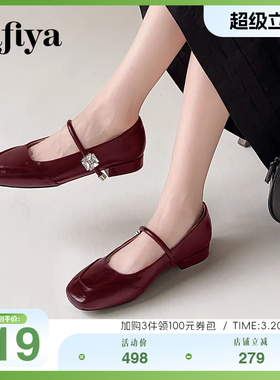Safiya/索菲娅秋季新品气质方头钻扣时尚低跟浅口甜美玛丽珍单鞋