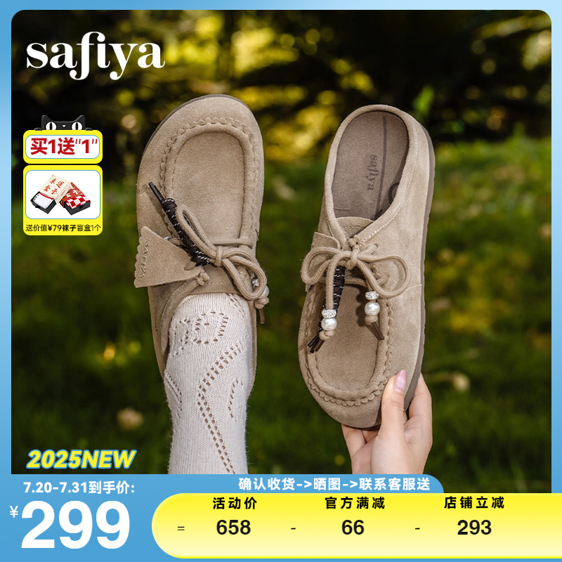 索菲娅外穿百搭勃肯拖