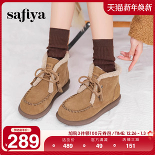 Safiya 加绒加厚保暖系带百搭流苏羊羔毛复古雪地靴 索菲娅冬季