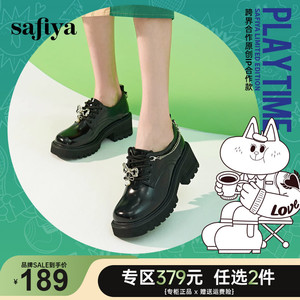 Safiya/索菲娅深口鞋早秋新款小皮鞋链条系带厚底乐福鞋女