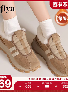 Safiya/索菲娅冬季加绒加厚防滑保暖百搭轻便休闲华夫阿甘鞋