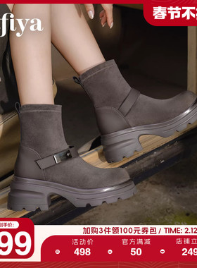 Safiya/索菲娅2025冬季新品厚底英伦粗跟圆头百搭绒面弹力瘦瘦靴