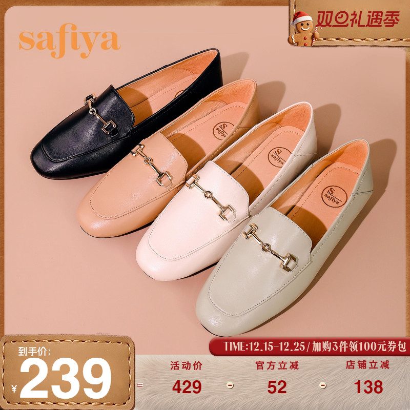 索菲娅圆头舒适羊皮软底乐福鞋女