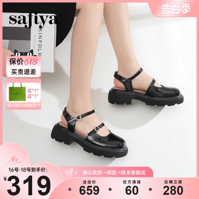 Safiya/索菲娅玛丽珍凉鞋女