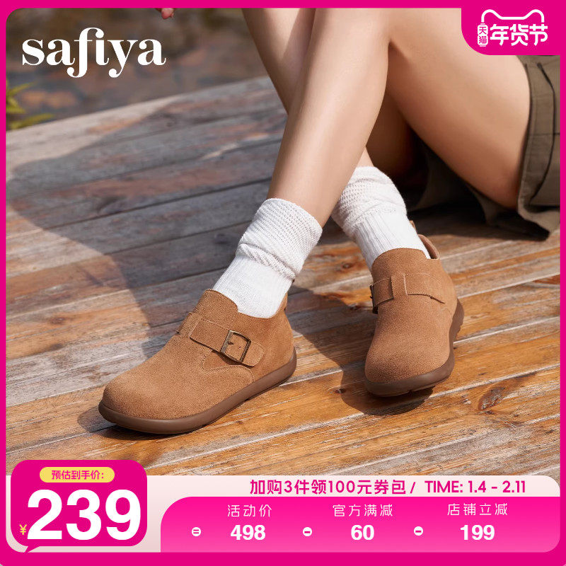 Safiya/索菲娅2025秋季新品复古高帮休闲全包平底百搭懒人