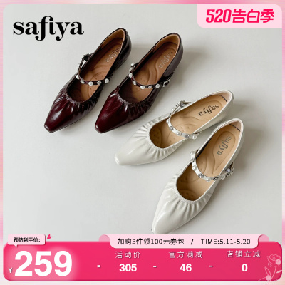 Safiya索菲娅尖头褶皱真皮单鞋