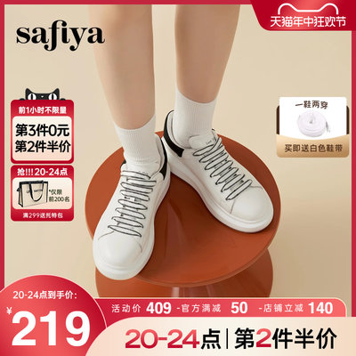 Safiya/索菲娅中西式小白鞋婚鞋