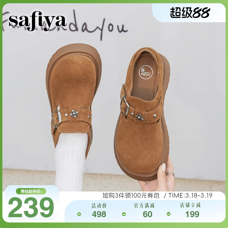Safiya/索菲娅秋季新品搭扣反绒增高厚底全包休闲通勤勃肯鞋女