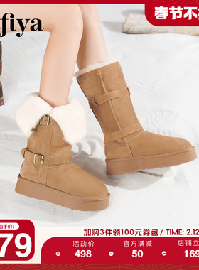 Safiya/索菲娅2025冬季新品扣带加绒抗寒百搭厚底长筒靴雪地靴女