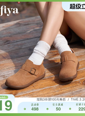 Safiya/索菲娅秋季新品复古高帮休平底百搭懒人纯色全包勃肯鞋女