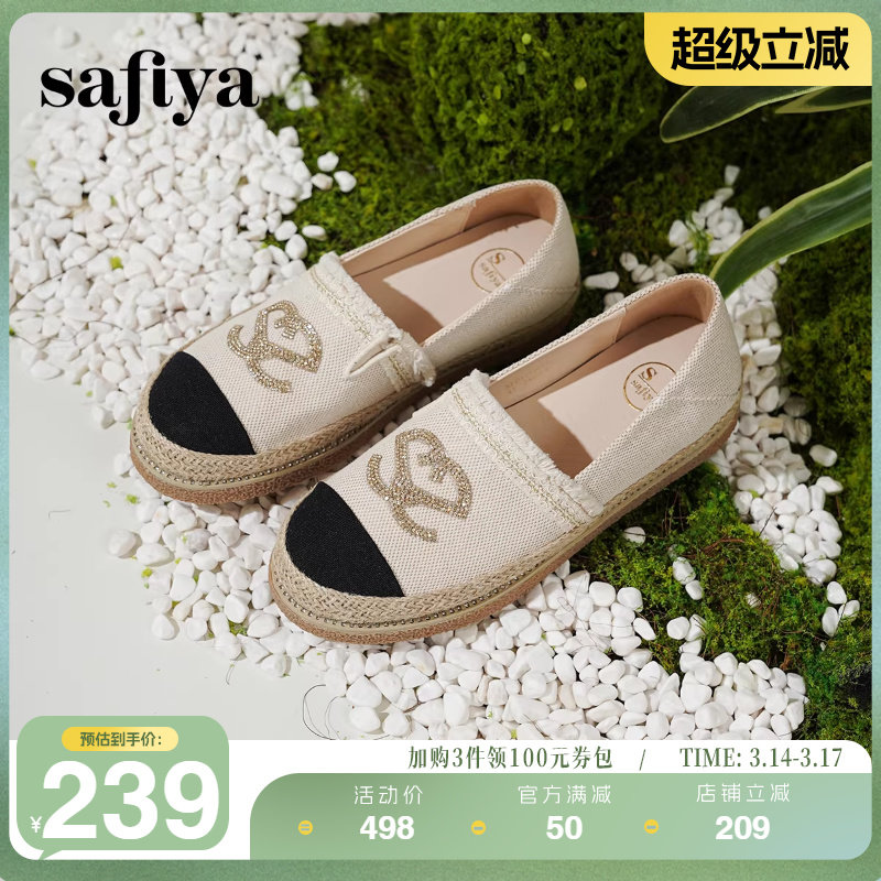 Safiya索菲娅外穿小香风编织平底百搭一脚蹬厚底渔夫鞋女单鞋