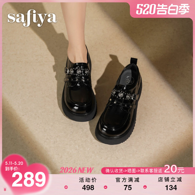 Safiya/索菲娅2026春季新品英伦风铆钉皮带扣魔术贴乐福鞋