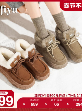 Safiya/索菲娅2025冬季新款加绒抗冻轮胎底复古雪地靴棕色靴子女