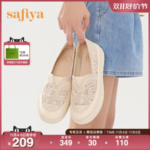 Safiya/索菲娅2023新款女鞋舒适一脚蹬休闲蕾丝亮片厚底渔夫鞋女