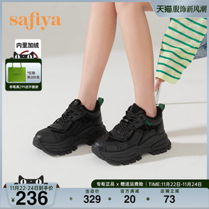 Safiya/索菲娅冬季运动鞋机甲风加绒甜酷老爹鞋女线上专有