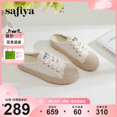 Safiya/索菲娅包头半拖鞋