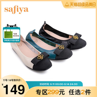 Safiya/索菲娅通勤浅口单鞋新款蝴蝶结拼色软皮蛋卷鞋