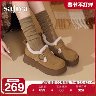 Safiya/索菲娅2025冬季新品加绒不累脚魔术贴复古厚底全包勃肯鞋