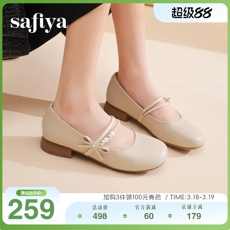 Safiya索菲娅春一字带蝴蝶结浅口方圆头百搭法式玛丽珍甜美风单鞋