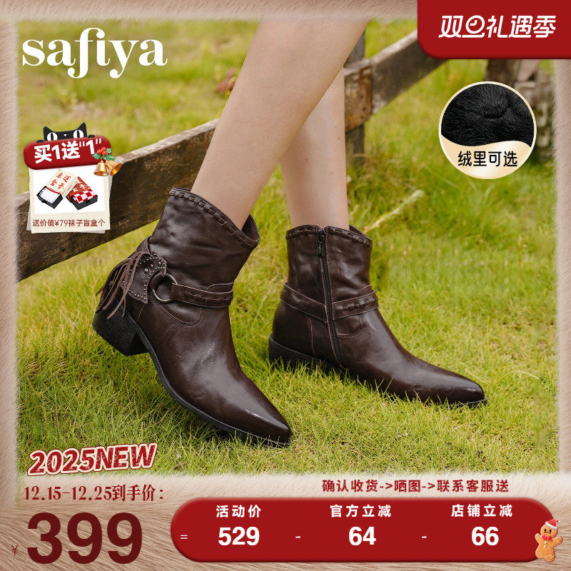 Safiya/索菲娅2025年冬季新品艺术家联名铆钉刺猬骑士靴西