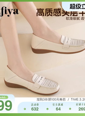 Safiya索菲娅百搭一脚蹬镂空软底浅口休闲豆豆鞋坡跟单鞋女款