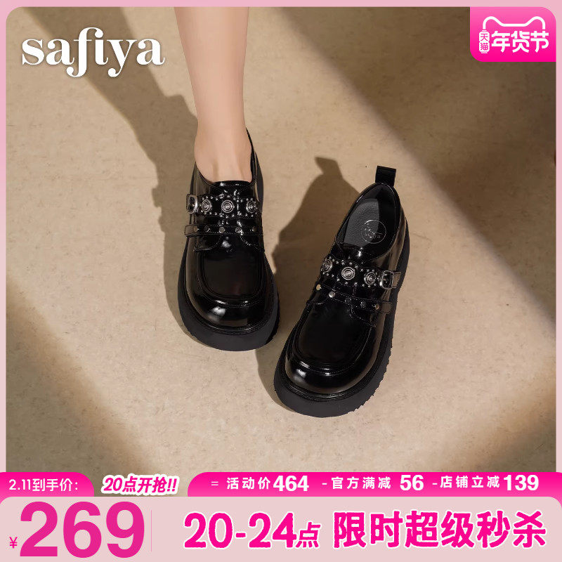 Safiya/索菲娅2026春季新品英伦风铆钉皮带扣魔术贴乐福鞋