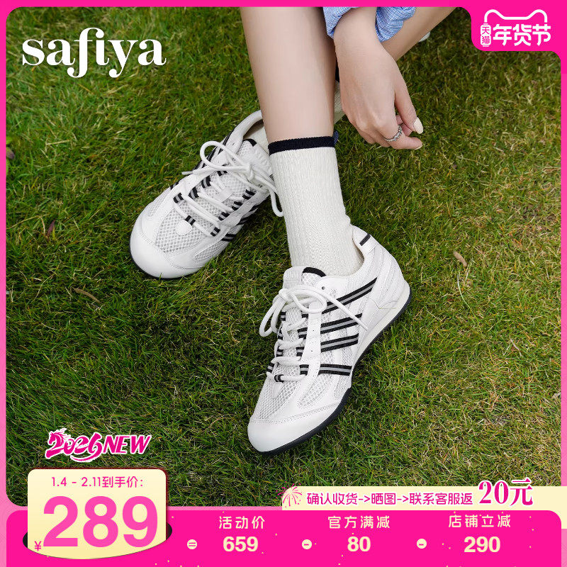 索菲娅2026年春季新品网面透气撞色休闲轻便内增高运动鞋阿甘鞋