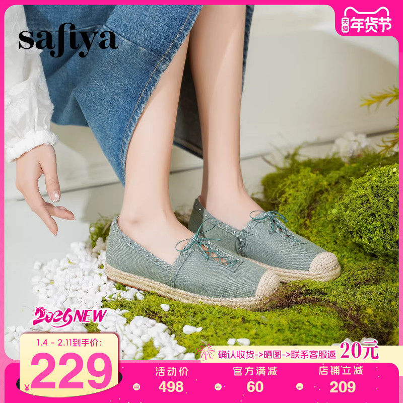 索菲娅2026春季新款透气休闲编织平底休闲懒人一脚蹬单鞋渔夫鞋女,女鞋,渔夫鞋,淘宝优惠券,粉丝福利购,淘宝优惠卷