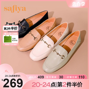 Safiya/索菲娅女鞋早春英伦风圆头浅口舒适羊皮软底乐福鞋