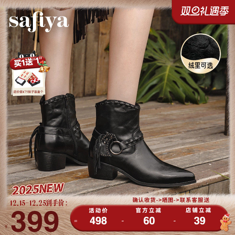 Safiya/索菲娅2025年冬季新品艺术家联名铆钉刺猬真皮尖头
