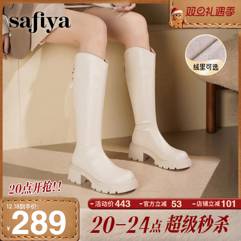 索菲娅2025冬季新品小个子骑士靴