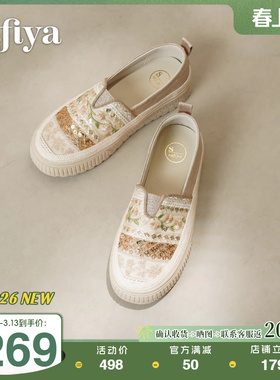 索菲娅2026春季新款亮片透气厚底百搭懒人一脚蹬休闲民族风渔夫鞋