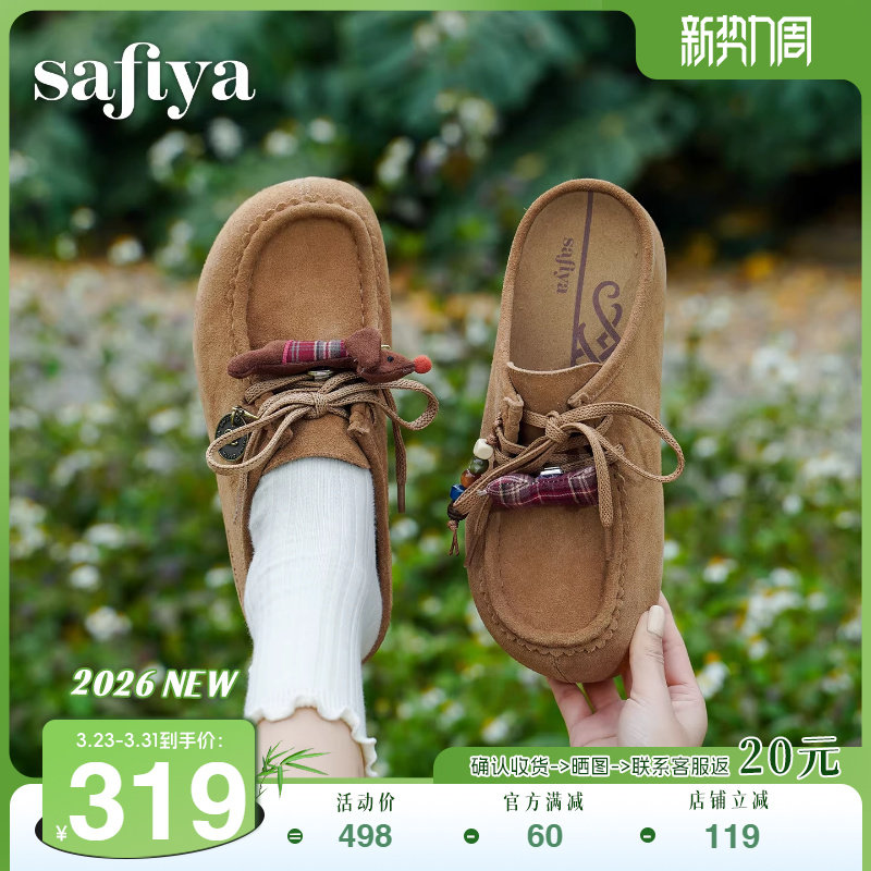 索菲娅2026春季新品复古袋鼠鞋一脚蹬懒人外穿包头勃肯拖鞋勃肯鞋