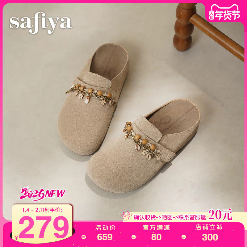 索菲娅2026春季新品木珠小花链条厚底包头半拖外穿百搭懒人勃肯鞋