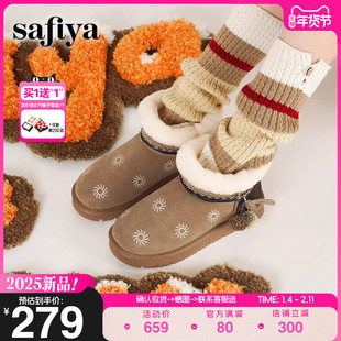 Safiya/索菲娅2025新品艺术家联名加绒保暖雪地靴女于文文同款