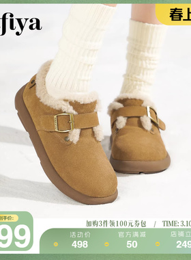 Safiya/索菲娅冬季新品一脚蹬魔术贴全包加绒及踝靴勃肯鞋雪地靴