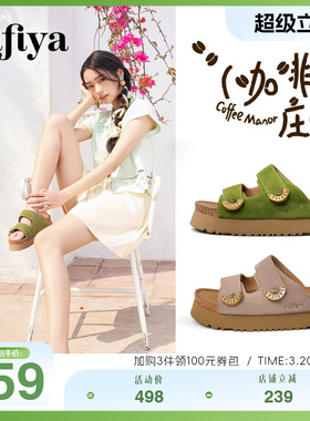 Safiya索菲娅2025夏季外穿复古不累脚厚底勃肯鞋拖鞋休闲凉拖女款