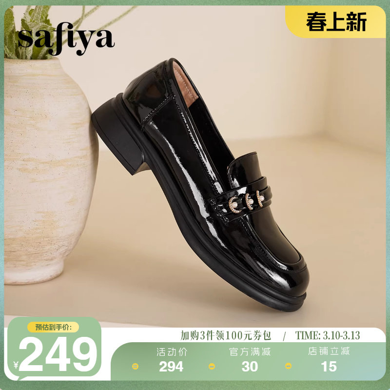 Safiya索菲娅春甜美英伦风漆皮粗跟小皮鞋乐福鞋女单鞋一脚蹬