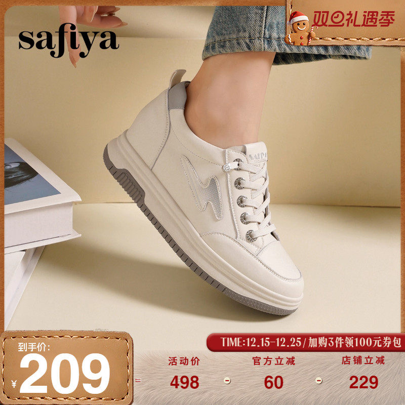 Safiya索菲娅2025春新款时尚百搭厚底内增高圆头系带休闲小